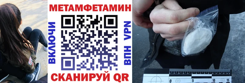 АМФ Розовый  Калтан 