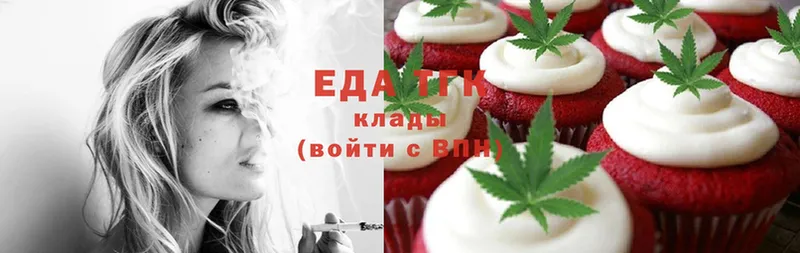 Canna-Cookies конопля  Калтан 