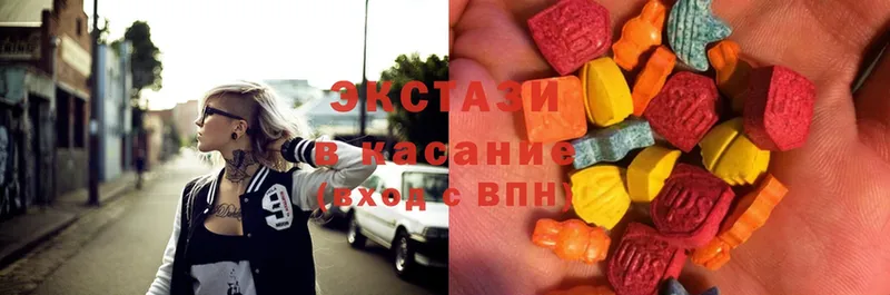 Ecstasy 280 MDMA  Калтан 