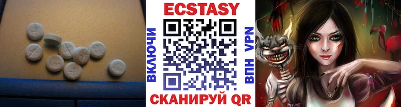 Экстази Punisher  Калтан 