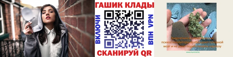 ГАШ hashish  Калтан 
