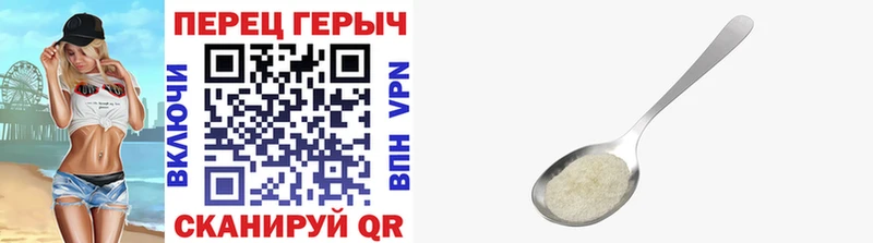 Героин Heroin  хочу наркоту  МЕГА онион  Калтан 