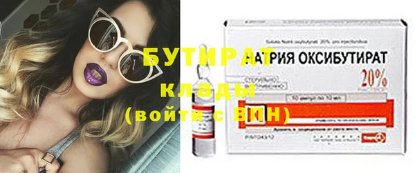 стаф Новозыбков