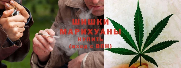 марихуана Осинники