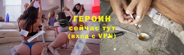 наркотики Новокубанск