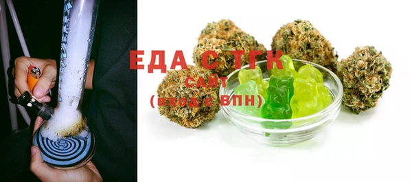 спайс Нягань