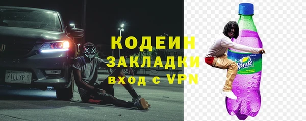 спайс Нягань