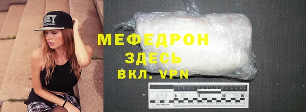 героин Дегтярск