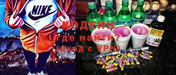 наркотики Осташков
