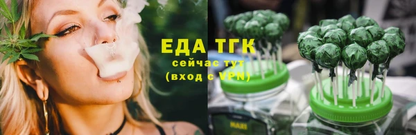 марихуана Осинники