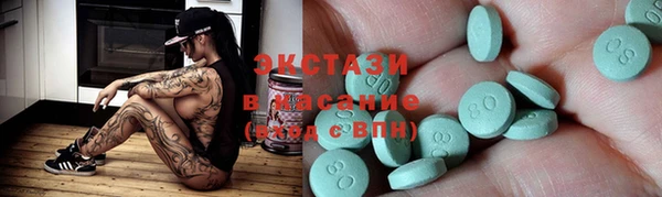 наркотики Нязепетровск