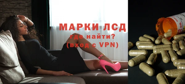 MESCALINE Остров