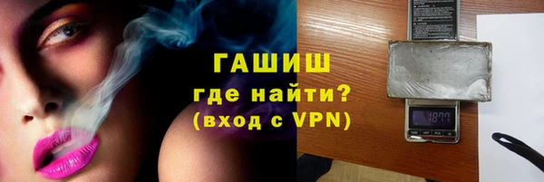 наркотики Осташков