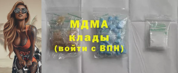 наркотики Осташков