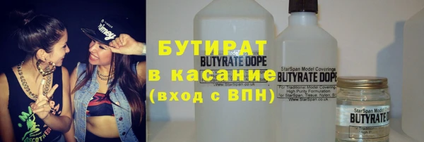 марихуана Осинники