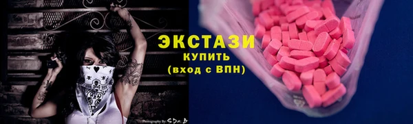 марихуана Осинники