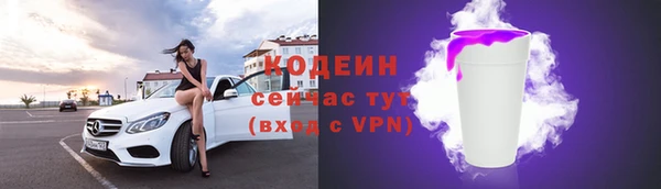 марихуана Осинники