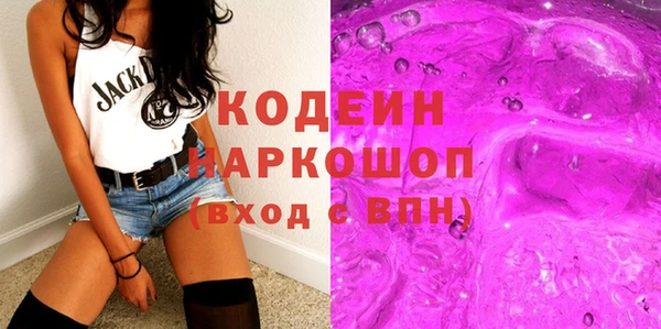 MESCALINE Остров