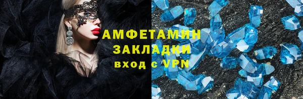 спайс Нягань
