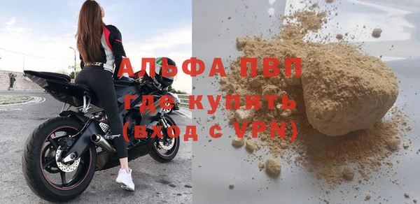 спайс Нягань