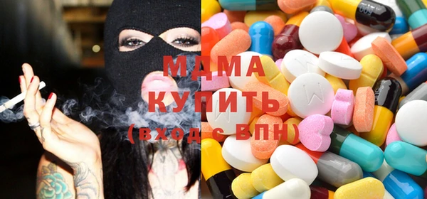 COCAINE Вязьма