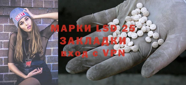 MESCALINE Остров