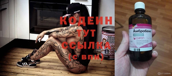 MESCALINE Остров