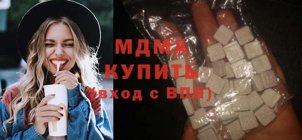спайс Нягань