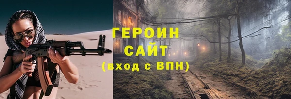 наркотики Осташков