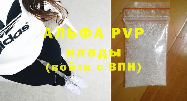 спайс Нягань
