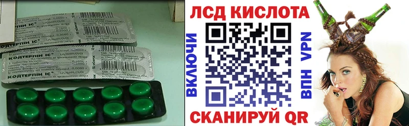Лсд 25 экстази ecstasy Калтан