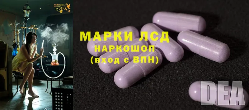 blacksprut зеркало  где найти наркотики  Калтан  LSD-25 экстази ecstasy 