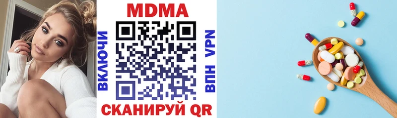 MDMA crystal Калтан