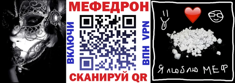 Меф 4 MMC Калтан