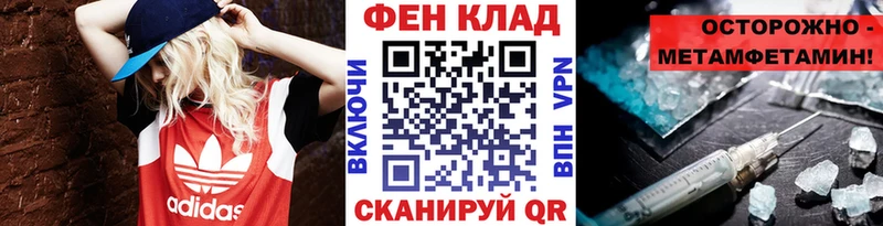 МЕТАМФЕТАМИН пудра  где продают   Калтан 