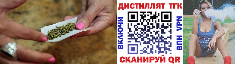 ТГК концентрат  дарнет шоп  Калтан 